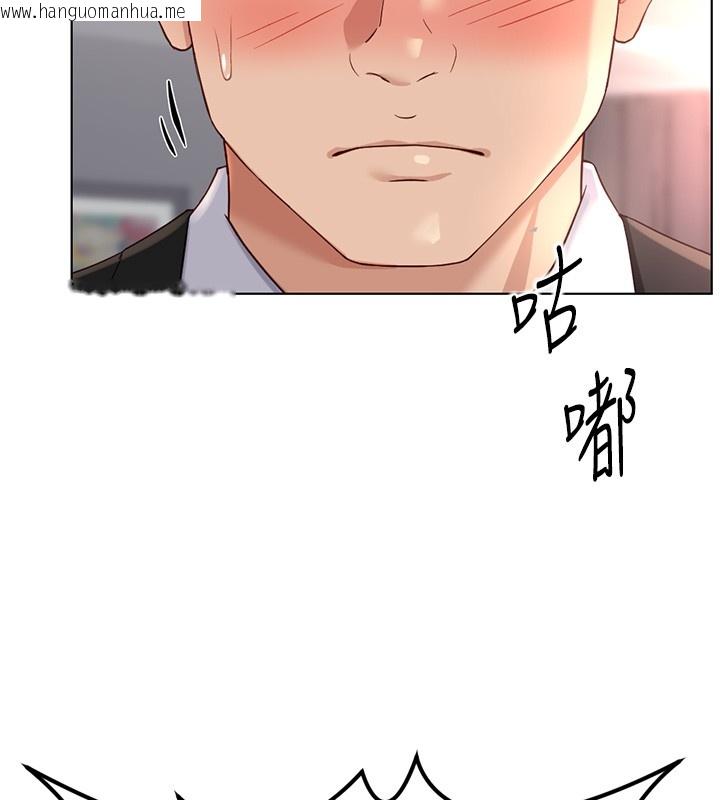 韩国漫画鲁蛇社畜的金手指韩漫_鲁蛇社畜的金手指-第56话-妳好适合穿性感内衣在线免费阅读-韩国漫画-第15张图片