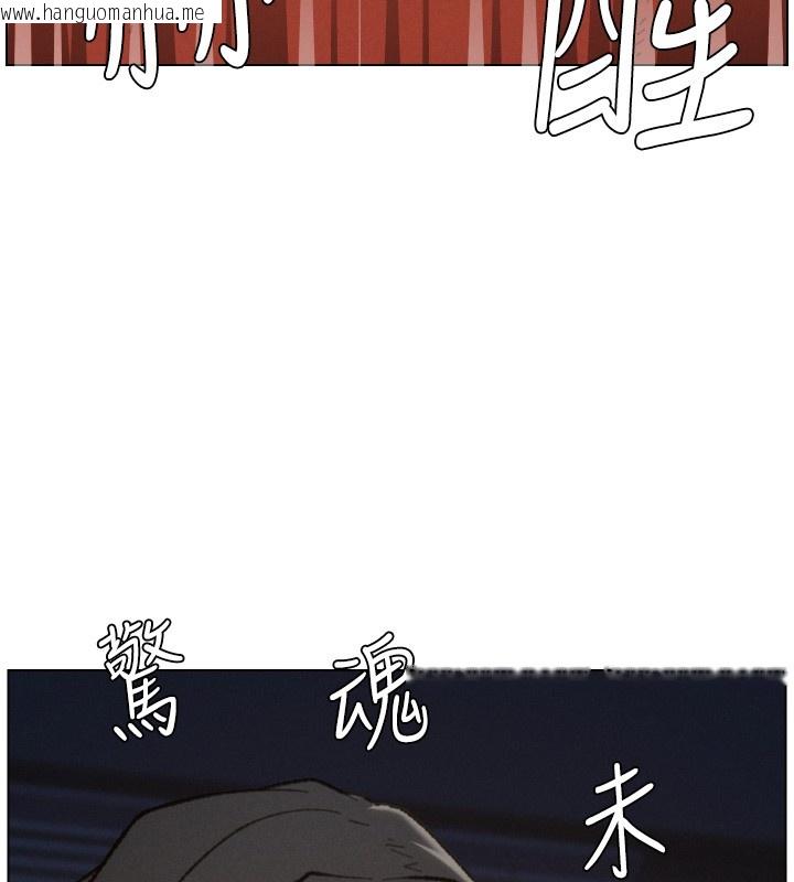 韩国漫画兄妹的秘密授课韩漫_兄妹的秘密授课-第93话-练习怀孕中拚老二在线免费阅读-韩国漫画-第139张图片
