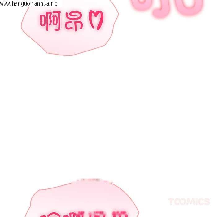 韩国漫画夫妇游戏韩漫_夫妇游戏-第62话在线免费阅读-韩国漫画-第45张图片