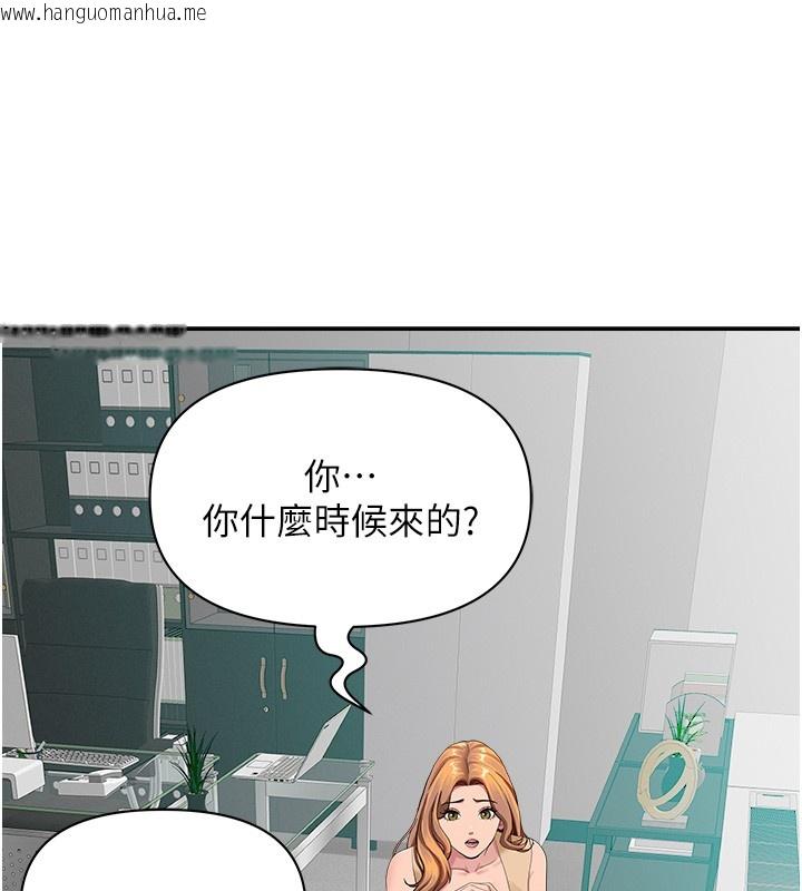 韩国漫画罪爱人妻韩漫_罪爱人妻-第18话-折磨熙艾的心灵创伤在线免费阅读-韩国漫画-第37张图片