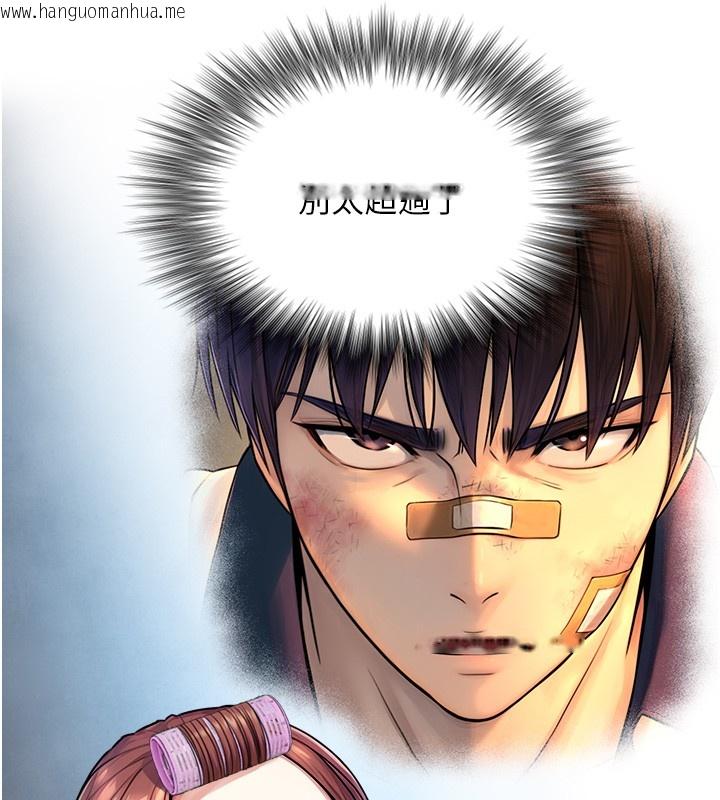 韩国漫画与生巨来韩漫_与生巨来-第9话-有哪个男人能抗拒我?在线免费阅读-韩国漫画-第59张图片