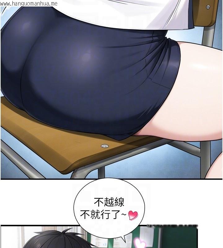 韩国漫画与生巨来韩漫_与生巨来-第9话-有哪个男人能抗拒我?在线免费阅读-韩国漫画-第71张图片