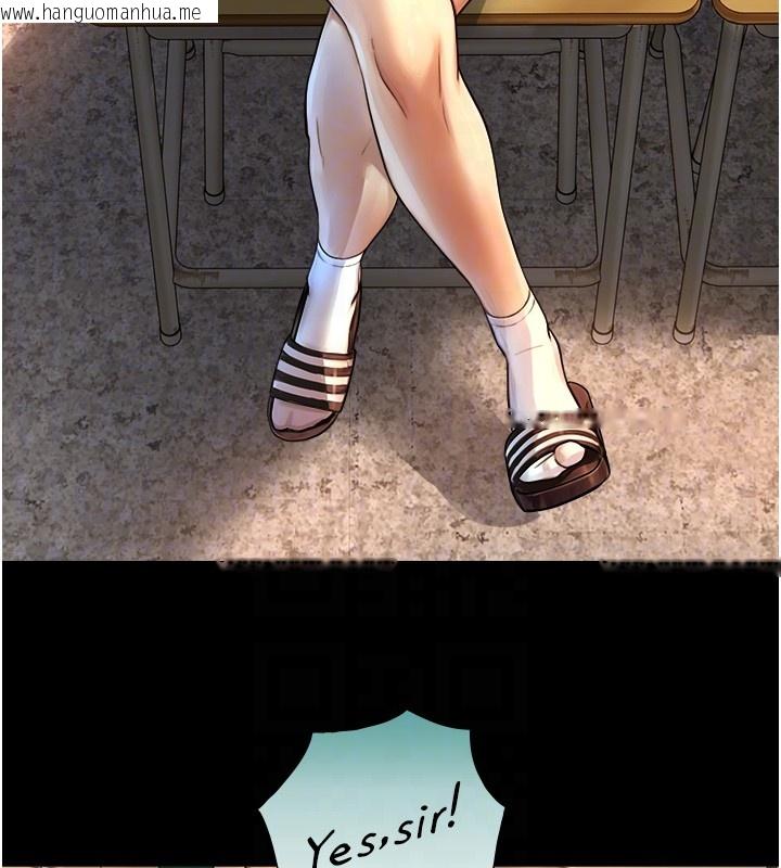 韩国漫画与生巨来韩漫_与生巨来-第9话-有哪个男人能抗拒我?在线免费阅读-韩国漫画-第113张图片