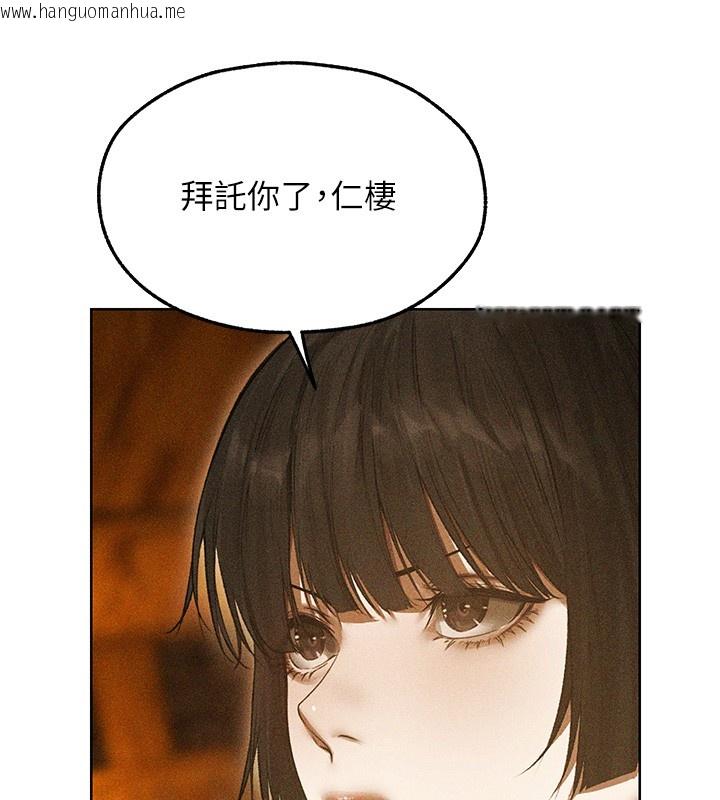韩国漫画人妻猎人韩漫_人妻猎人-第113话-初次开发师父净土在线免费阅读-韩国漫画-第102张图片
