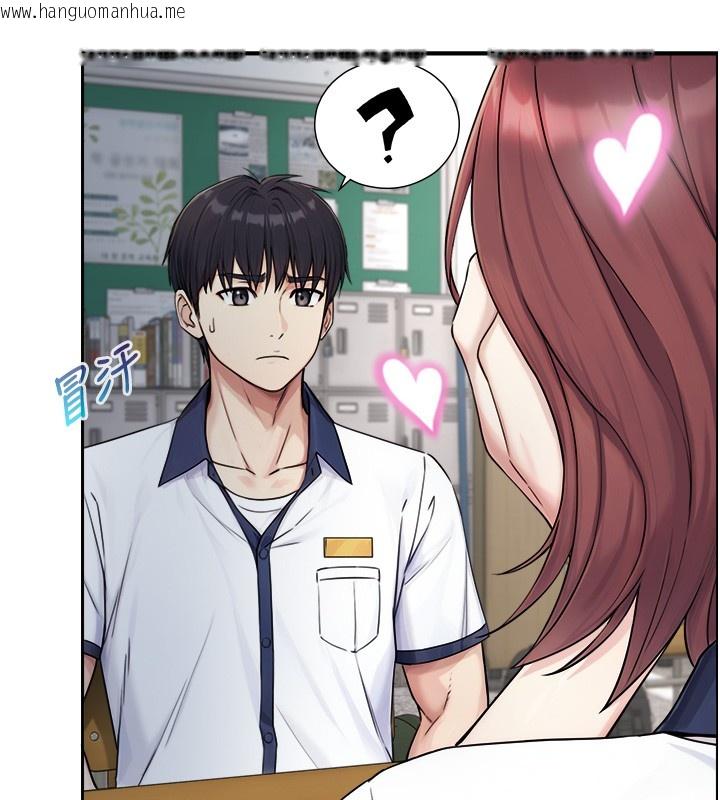 韩国漫画与生巨来韩漫_与生巨来-第9话-有哪个男人能抗拒我?在线免费阅读-韩国漫画-第74张图片