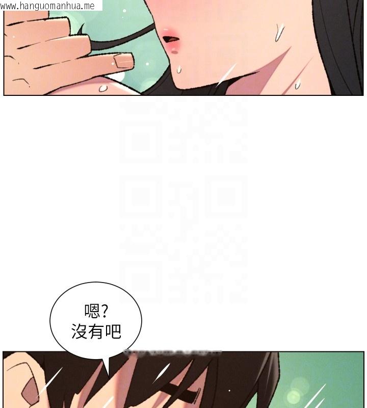 韩国漫画兄妹的秘密授课韩漫_兄妹的秘密授课-第93话-练习怀孕中拚老二在线免费阅读-韩国漫画-第81张图片