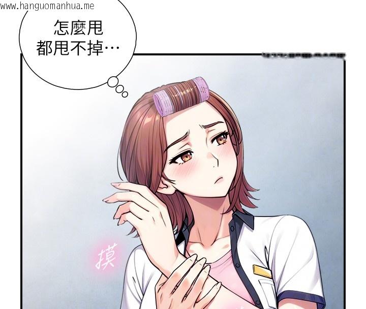 韩国漫画与生巨来韩漫_与生巨来-第9话-有哪个男人能抗拒我?在线免费阅读-韩国漫画-第46张图片