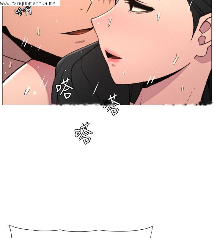 韩国漫画兄妹的秘密授课韩漫_兄妹的秘密授课-第93话-练习怀孕中拚老二在线免费阅读-韩国漫画-第39张图片