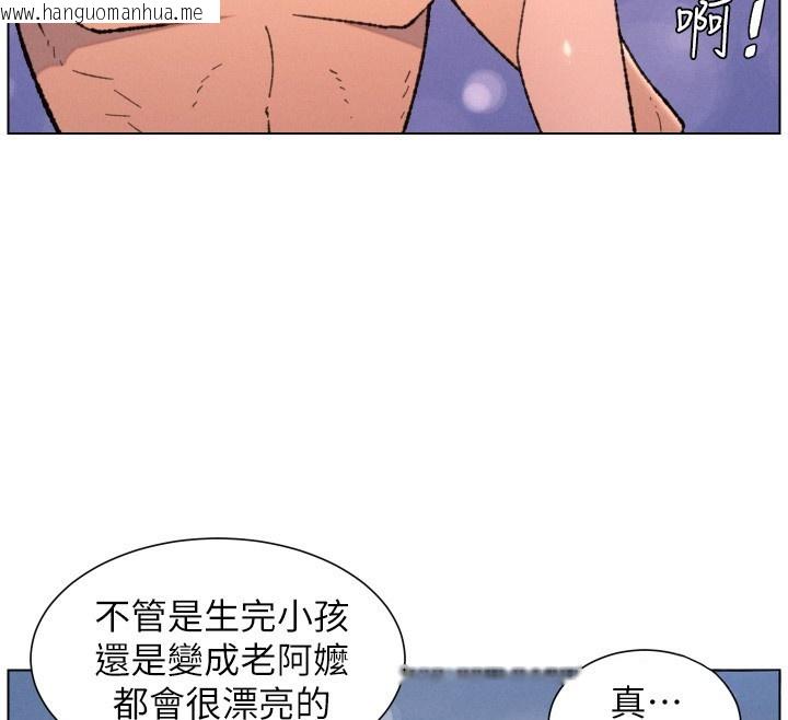 韩国漫画兄妹的秘密授课韩漫_兄妹的秘密授课-第93话-练习怀孕中拚老二在线免费阅读-韩国漫画-第54张图片
