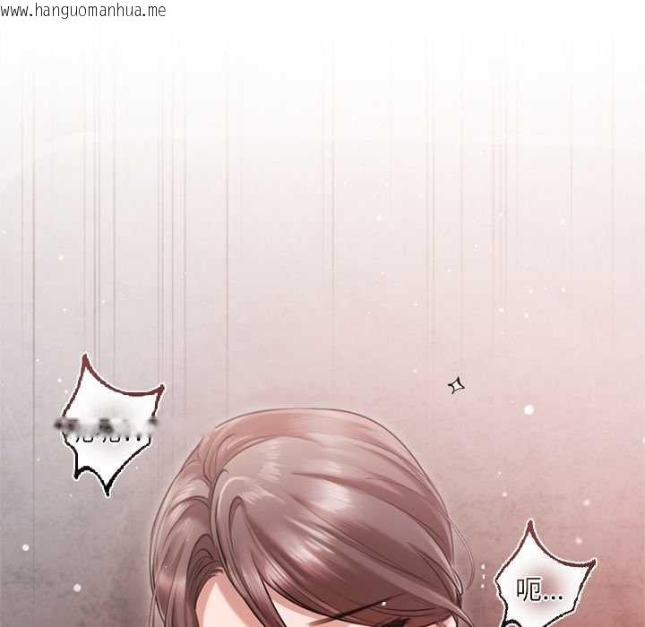 韩国漫画契约的代价/要命的契约韩漫_契约的代价/要命的契约-第12话在线免费阅读-韩国漫画-第43张图片