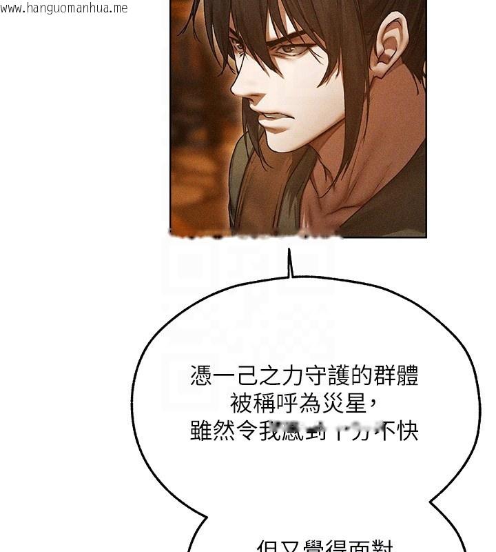 韩国漫画人妻猎人韩漫_人妻猎人-第113话-初次开发师父净土在线免费阅读-韩国漫画-第38张图片