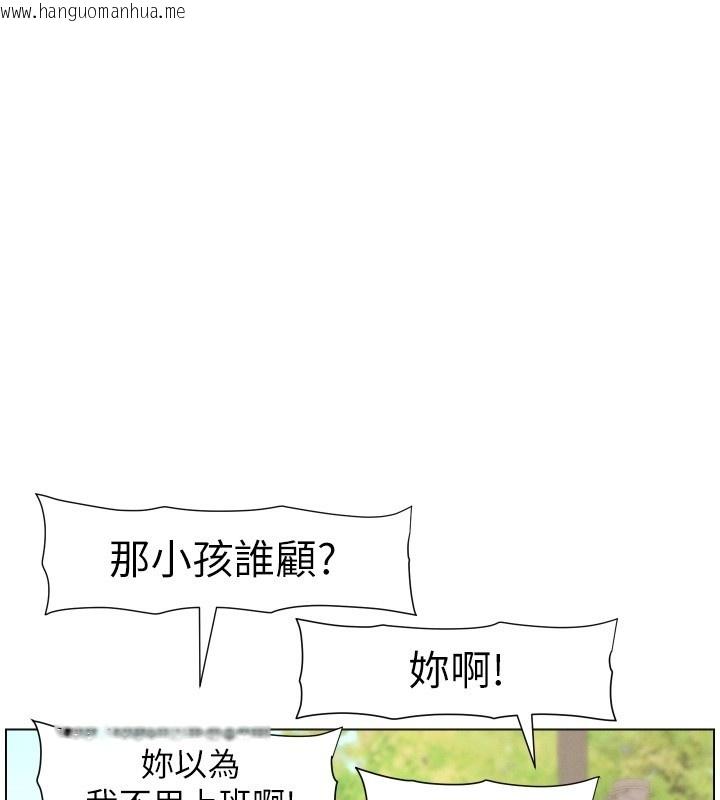 韩国漫画兄妹的秘密授课韩漫_兄妹的秘密授课-第93话-练习怀孕中拚老二在线免费阅读-韩国漫画-第1张图片