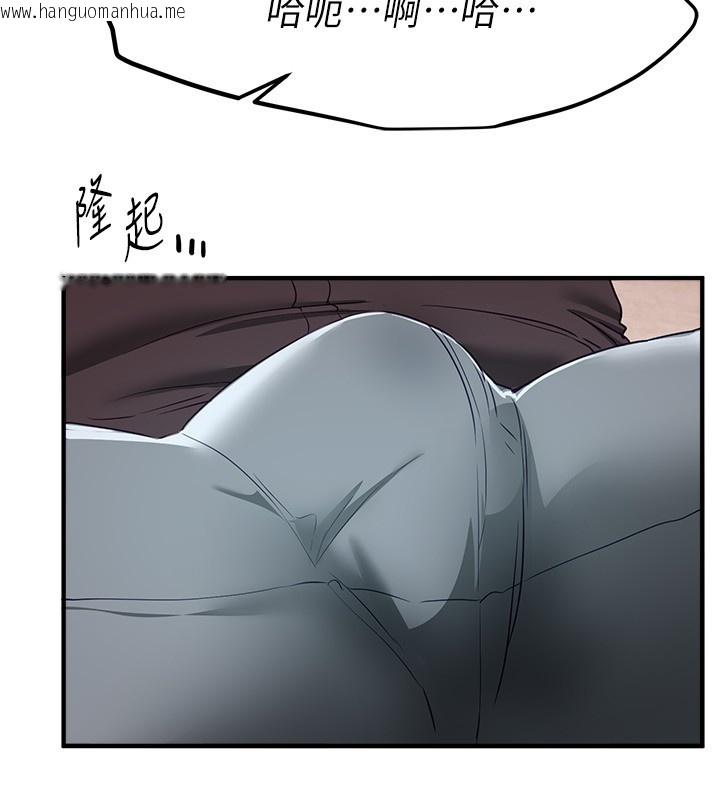 韩国漫画Beautiful-Days韩漫_Beautiful-Days-第67话-在丈夫面前被上的人妻在线免费阅读-韩国漫画-第76张图片