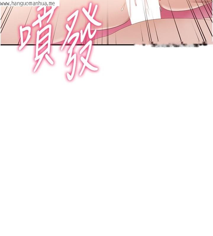 韩国漫画倒追游戏韩漫_倒追游戏-第35话-在床上逆转的主从关系在线免费阅读-韩国漫画-第5张图片