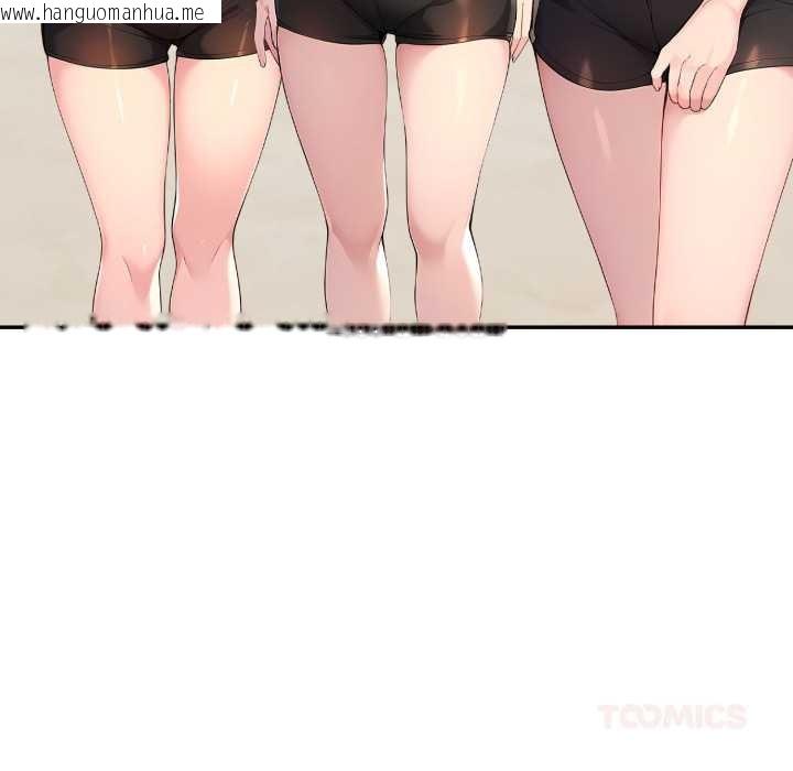 韩国漫画夫妇游戏韩漫_夫妇游戏-第62话在线免费阅读-韩国漫画-第147张图片