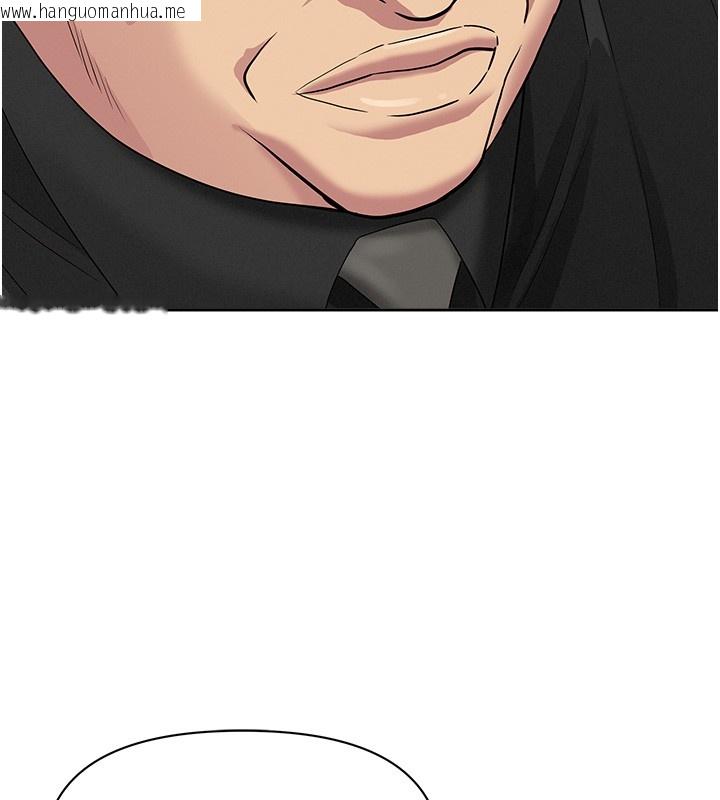 韩国漫画罪爱人妻韩漫_罪爱人妻-第18话-折磨熙艾的心灵创伤在线免费阅读-韩国漫画-第77张图片