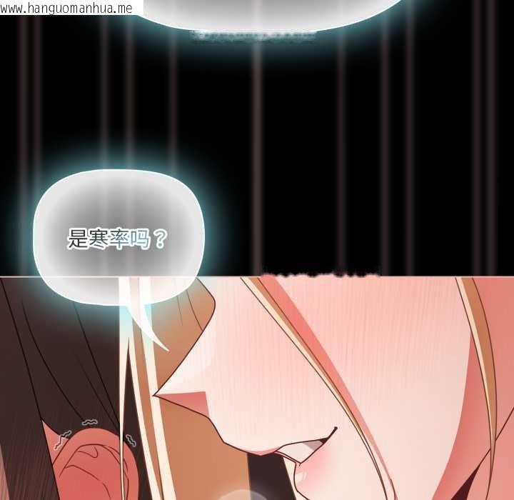 韩国漫画幸福来得太突然韩漫_幸福来得太突然-第58话在线免费阅读-韩国漫画-第26张图片