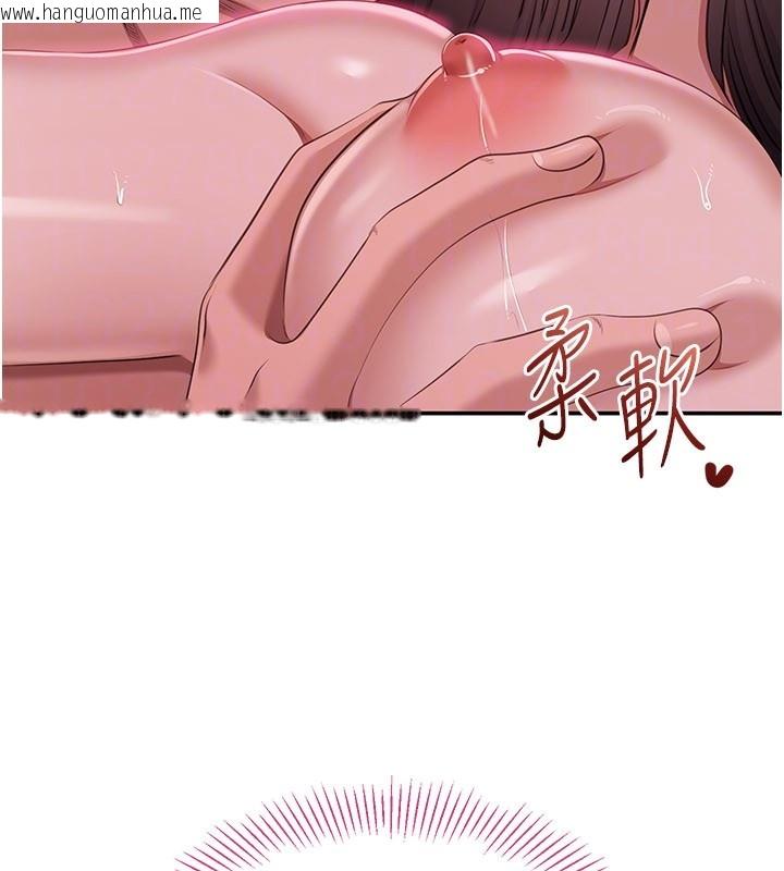 韩国漫画倒追游戏韩漫_倒追游戏-第35话-在床上逆转的主从关系在线免费阅读-韩国漫画-第150张图片