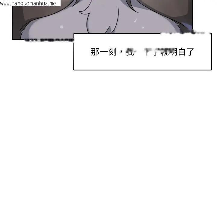 韩国漫画野兽的王国/野兽的乐章韩漫_野兽的王国/野兽的乐章-第8话在线免费阅读-韩国漫画-第161张图片