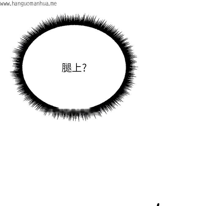 韩国漫画鲁蛇社畜的金手指韩漫_鲁蛇社畜的金手指-第56话-妳好适合穿性感内衣在线免费阅读-韩国漫画-第105张图片