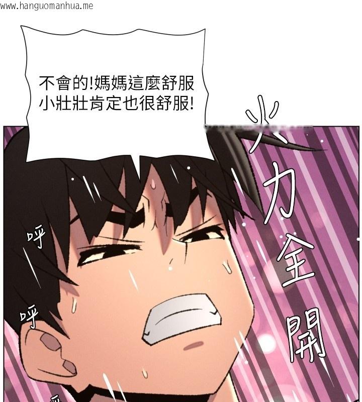 韩国漫画兄妹的秘密授课韩漫_兄妹的秘密授课-第93话-练习怀孕中拚老二在线免费阅读-韩国漫画-第107张图片