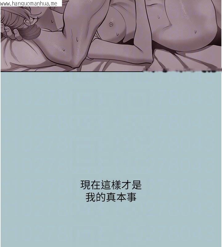 韩国漫画不要恋爱要打砲韩漫_不要恋爱要打砲-第28话-如同真枪实弹在线免费阅读-韩国漫画-第16张图片