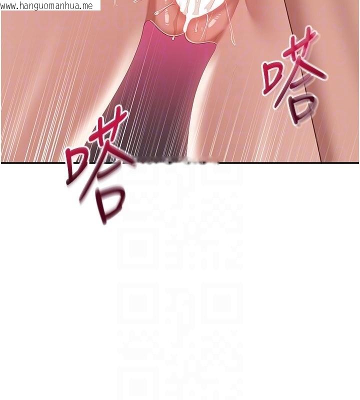 韩国漫画倒追游戏韩漫_倒追游戏-第35话-在床上逆转的主从关系在线免费阅读-韩国漫画-第44张图片