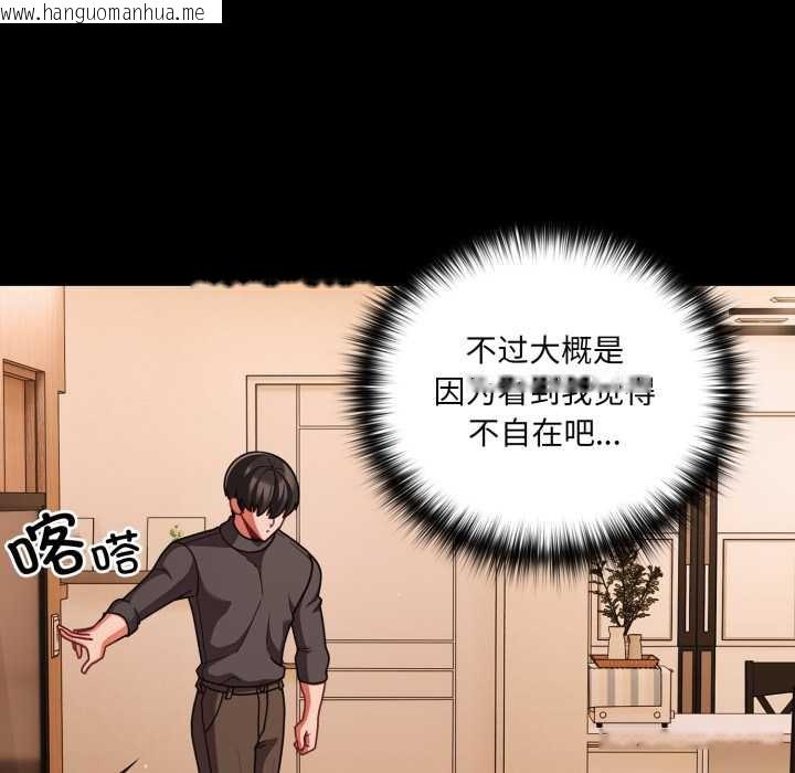 韩国漫画幸福来得太突然韩漫_幸福来得太突然-第58话在线免费阅读-韩国漫画-第161张图片