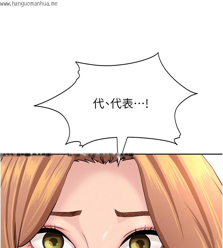 韩国漫画罪爱人妻韩漫_罪爱人妻-第18话-折磨熙艾的心灵创伤在线免费阅读-韩国漫画-第34张图片