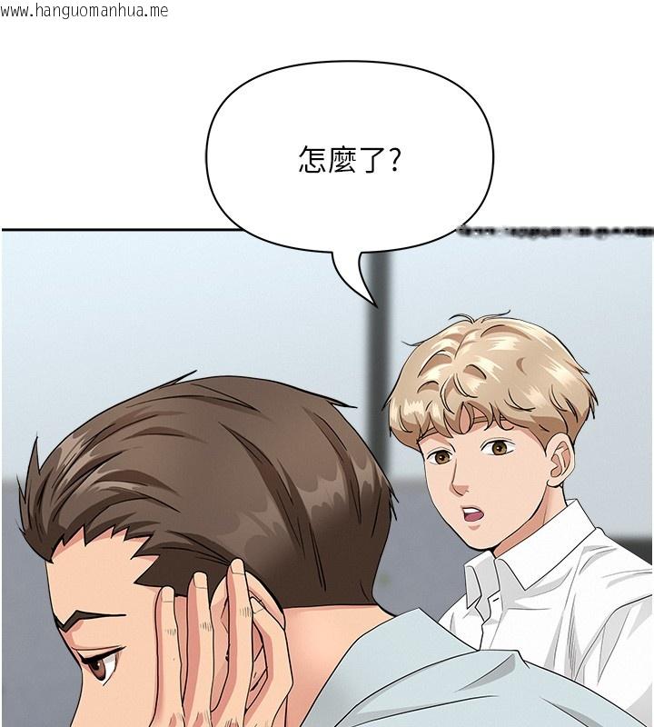 韩国漫画罪爱人妻韩漫_罪爱人妻-第18话-折磨熙艾的心灵创伤在线免费阅读-韩国漫画-第15张图片