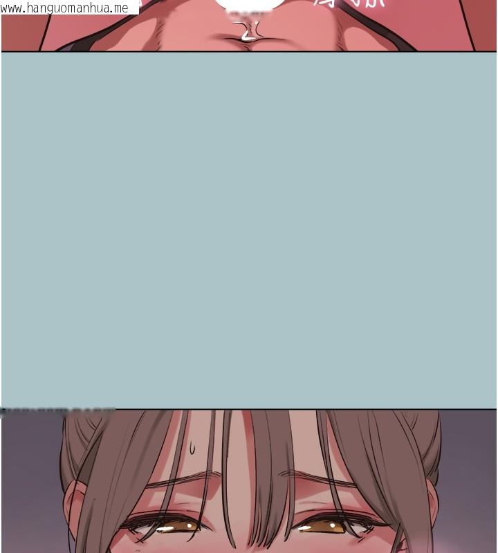 韩国漫画不要恋爱要打砲韩漫_不要恋爱要打砲-第28话-如同真枪实弹在线免费阅读-韩国漫画-第108张图片