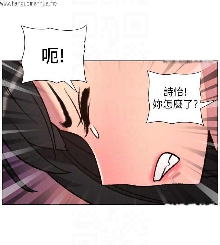 韩国漫画兄妹的秘密授课韩漫_兄妹的秘密授课-第93话-练习怀孕中拚老二在线免费阅读-韩国漫画-第128张图片