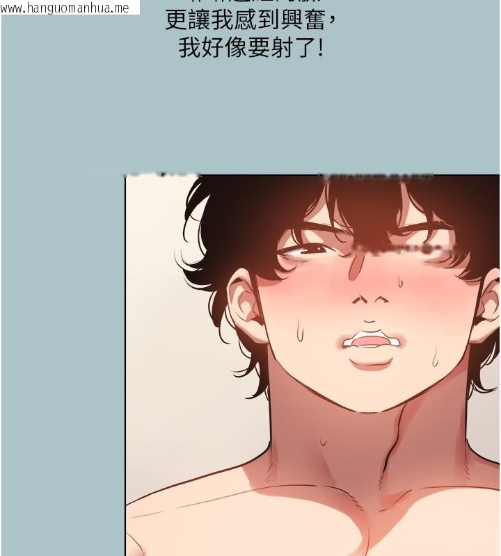 韩国漫画不要恋爱要打砲韩漫_不要恋爱要打砲-第28话-如同真枪实弹在线免费阅读-韩国漫画-第26张图片