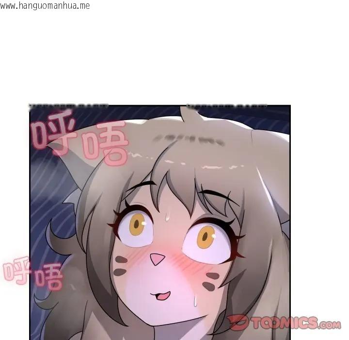 韩国漫画野兽的王国/野兽的乐章韩漫_野兽的王国/野兽的乐章-第8话在线免费阅读-韩国漫画-第108张图片