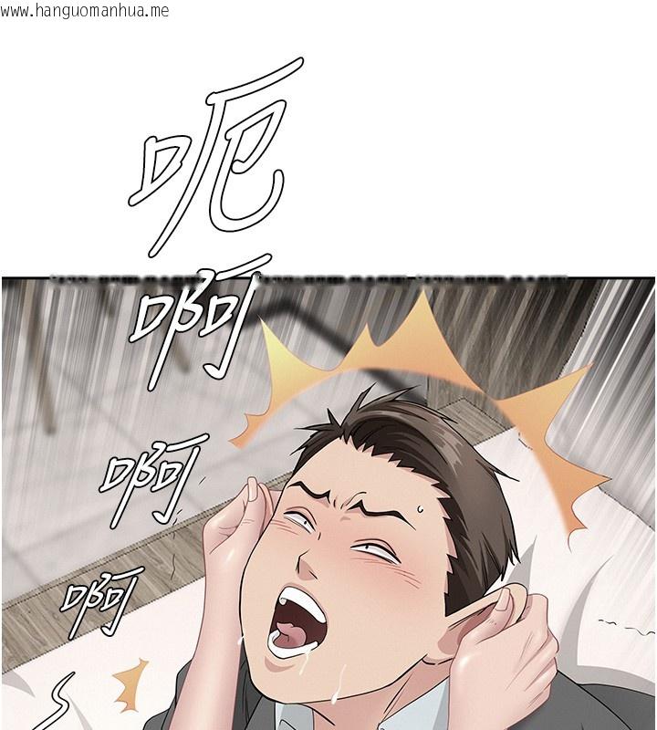 韩国漫画罪爱人妻韩漫_罪爱人妻-第18话-折磨熙艾的心灵创伤在线免费阅读-韩国漫画-第153张图片