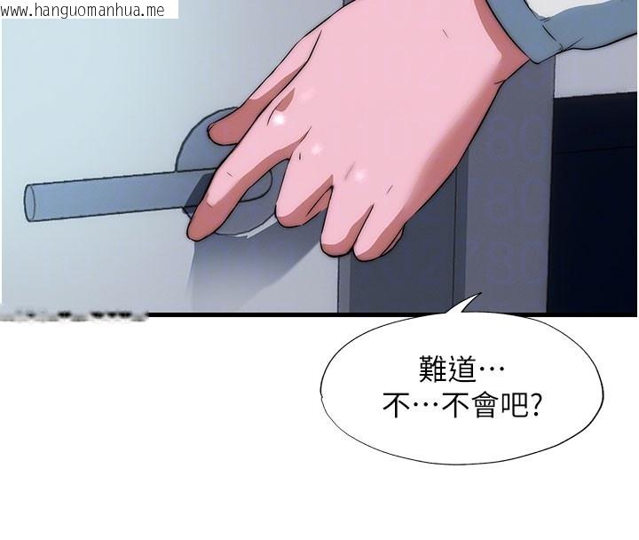 韩国漫画民宿精营中韩漫_民宿精营中-第45话-浴室杂交派对在线免费阅读-韩国漫画-第110张图片