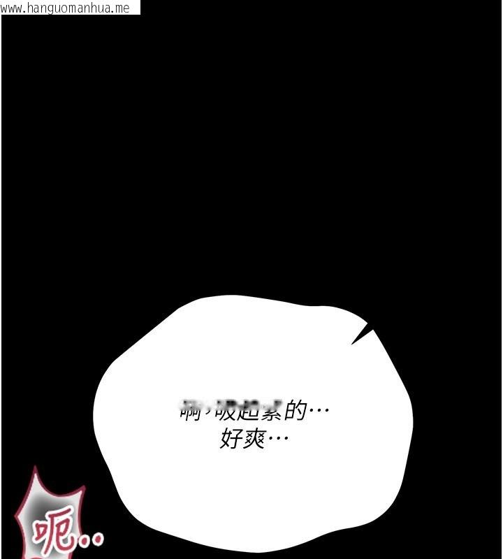 韩国漫画借妻条约韩漫_借妻条约-第32话-逐渐失去理智的禽兽在线免费阅读-韩国漫画-第118张图片