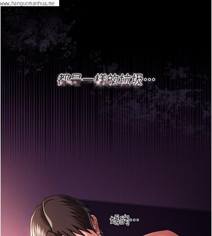 韩国漫画借妻条约韩漫_借妻条约-第32话-逐渐失去理智的禽兽在线免费阅读-韩国漫画-第159张图片