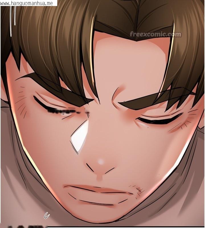 韩国漫画痒乐多阿姨韩漫_痒乐多阿姨-第94话-说妳只想要我在线免费阅读-韩国漫画-第42张图片