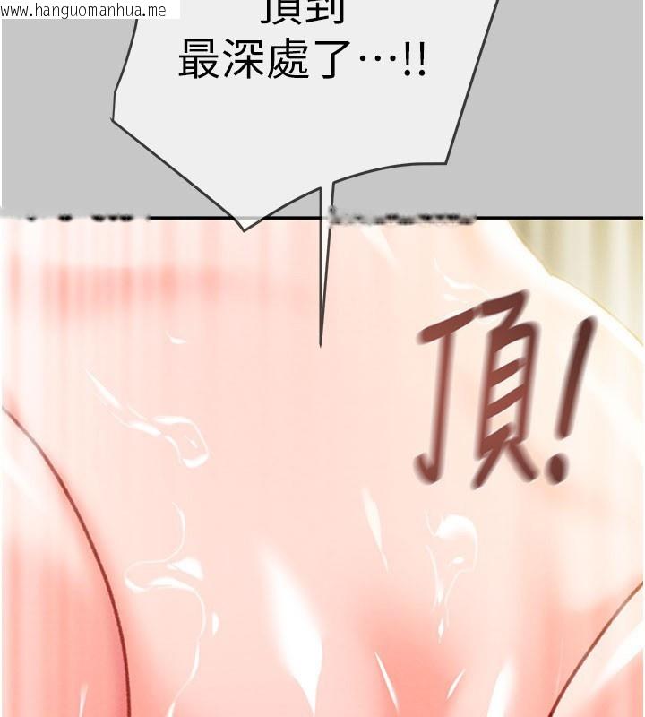 韩国漫画掠夺行动韩漫_掠夺行动-第90话-被NTR居然硬了在线免费阅读-韩国漫画-第41张图片