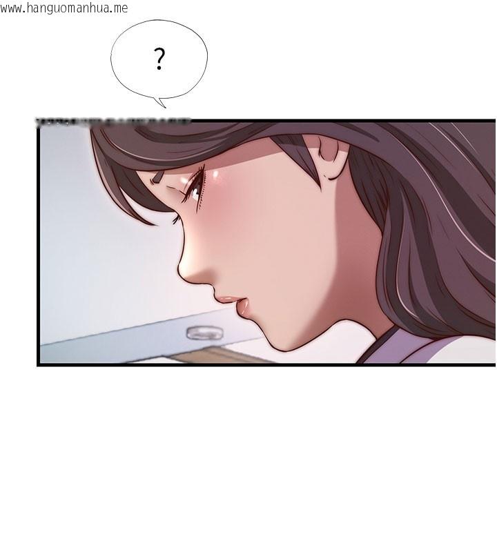 韩国漫画民宿精营中韩漫_民宿精营中-第45话-浴室杂交派对在线免费阅读-韩国漫画-第38张图片