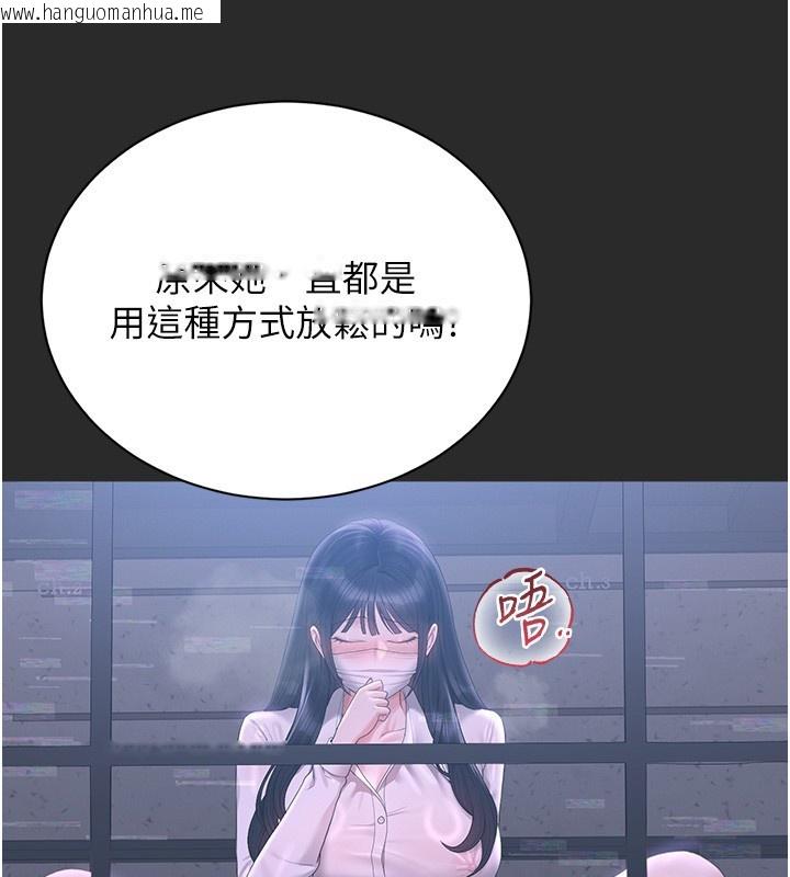韩国漫画猎艳管理员韩漫_猎艳管理员-第26话-在楼梯间做见不得人的事在线免费阅读-韩国漫画-第119张图片