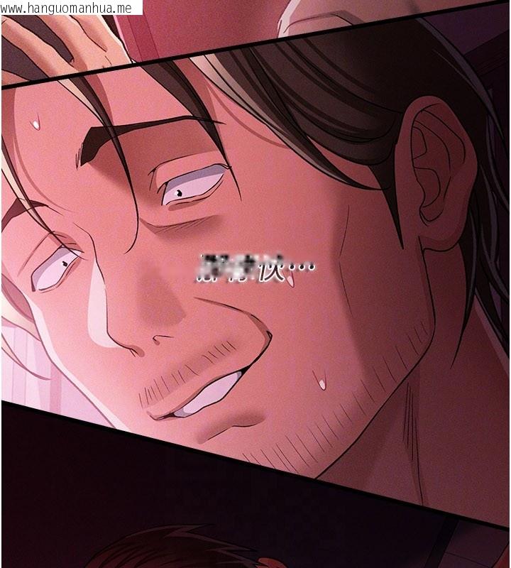 韩国漫画借妻条约韩漫_借妻条约-第32话-逐渐失去理智的禽兽在线免费阅读-韩国漫画-第157张图片