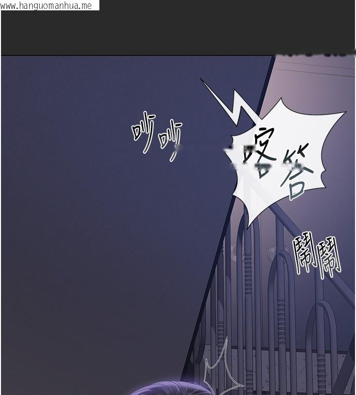 韩国漫画猎艳管理员韩漫_猎艳管理员-第26话-在楼梯间做见不得人的事在线免费阅读-韩国漫画-第132张图片