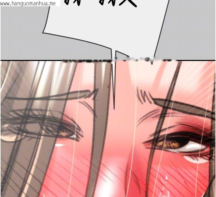 韩国漫画掠夺行动韩漫_掠夺行动-第90话-被NTR居然硬了在线免费阅读-韩国漫画-第110张图片