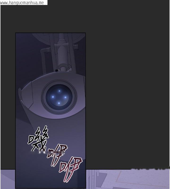 韩国漫画猎艳管理员韩漫_猎艳管理员-第26话-在楼梯间做见不得人的事在线免费阅读-韩国漫画-第100张图片