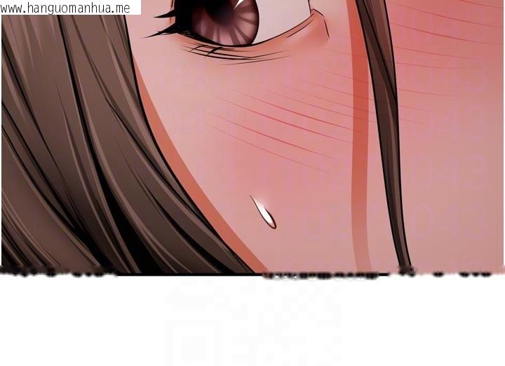 韩国漫画痒乐多阿姨韩漫_痒乐多阿姨-第94话-说妳只想要我在线免费阅读-韩国漫画-第95张图片