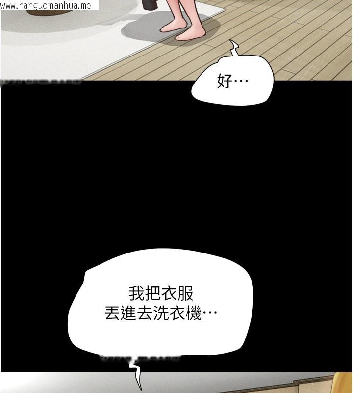 韩国漫画韶恩韩漫_韶恩-第83话-妳不打算守约吗?在线免费阅读-韩国漫画-第132张图片