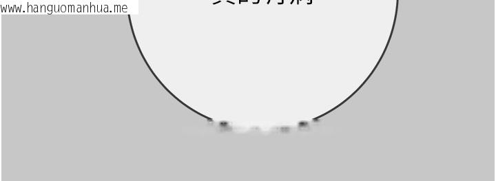 韩国漫画掠夺行动韩漫_掠夺行动-第90话-被NTR居然硬了在线免费阅读-韩国漫画-第174张图片