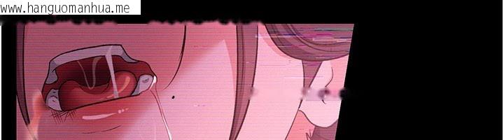 韩国漫画借妻条约韩漫_借妻条约-第32话-逐渐失去理智的禽兽在线免费阅读-韩国漫画-第119张图片